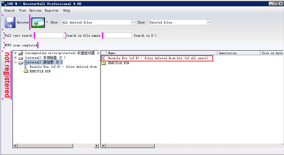 Windows7如何恢复误删文件-962