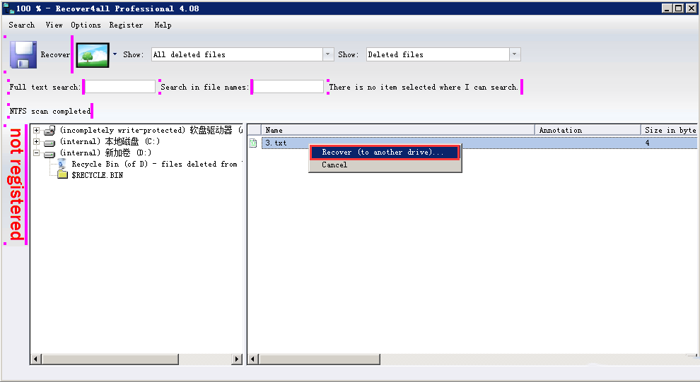 Windows7如何恢复误删文件-964