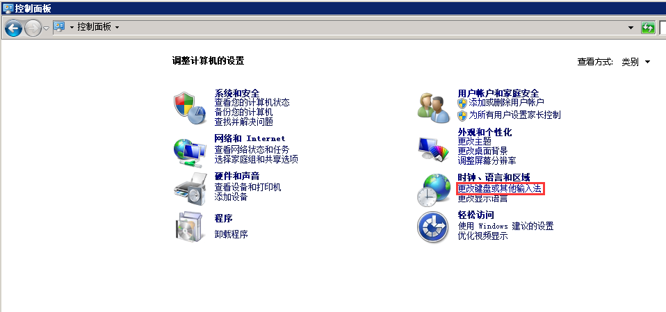 Windows7如何解决输入法不显示问题-968