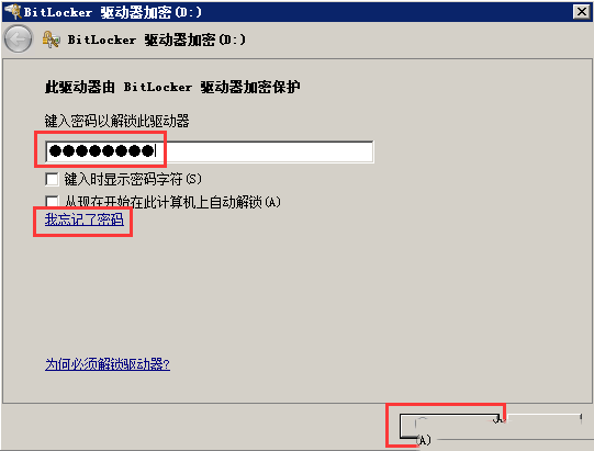 Windows7如何关闭BitLocker驱动器加密-982
