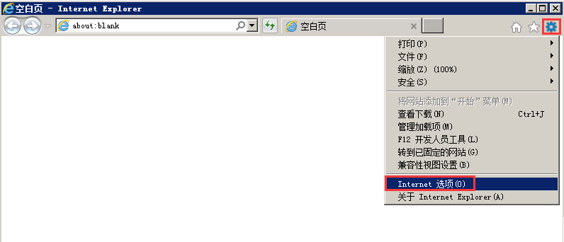 Windows7如何查看IE临时文件-998