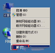 Windows7如何把虚拟内存设置在其他盘符-1002