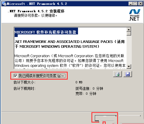 Windows7如何安装MySQL-1018