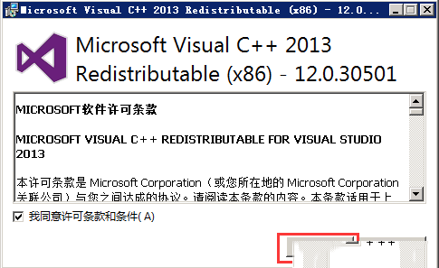 Windows7如何安装MySQL-1021