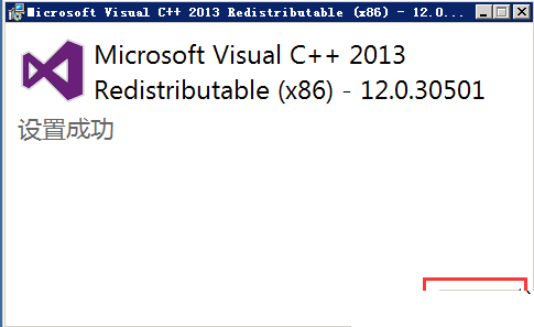 Windows7如何安装MySQL-1022