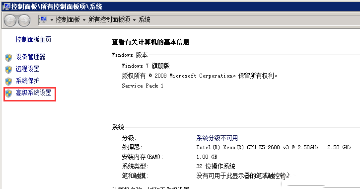 Windows7如何安装MySQL-1037