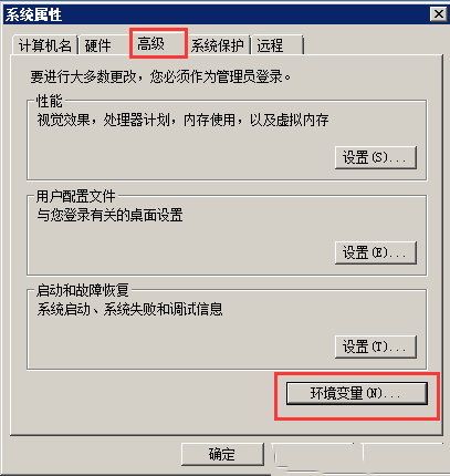 Windows7如何安装MySQL-1038