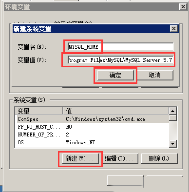 Windows7如何安装MySQL-1039