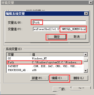 Windows7如何安装MySQL-1040
