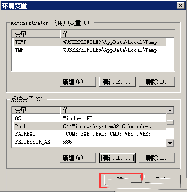 Windows7如何安装MySQL-1041