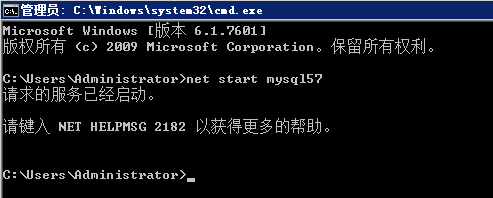 Windows7如何安装MySQL-1042