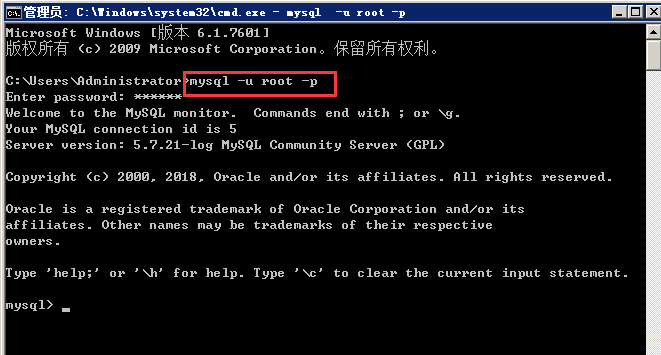 Windows7如何安装MySQL-1043