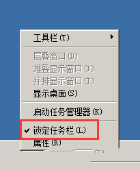 Windows7如何创建快速启动栏-1046