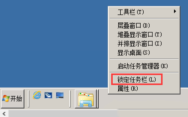 Windows7如何创建快速启动栏-1050