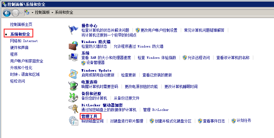 Windows7如何安装iis-1056