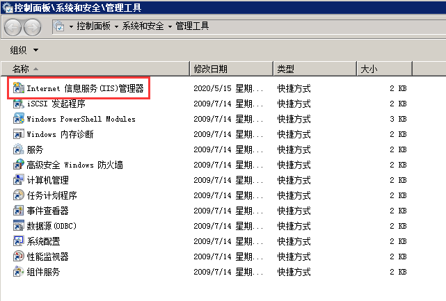 Windows7如何安装iis-1057