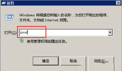 Windows7如何定时关闭系统-1067