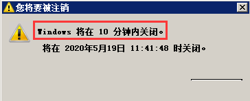 Windows7如何定时关闭系统-1069