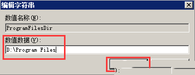 Windows7 64位系统如何修改软件默认安装位置-1078