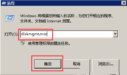 Windows7如何创建虚拟硬盘-1089