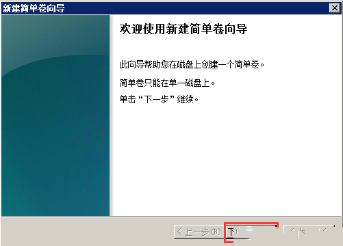 Windows7如何创建虚拟硬盘-1095