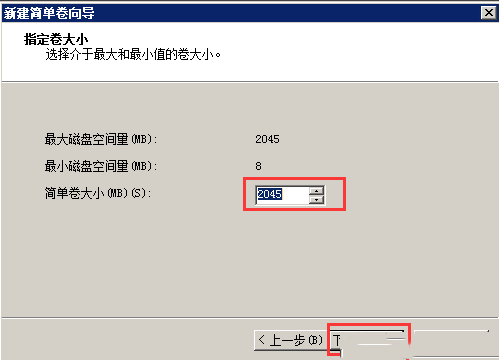 Windows7如何创建虚拟硬盘-1096