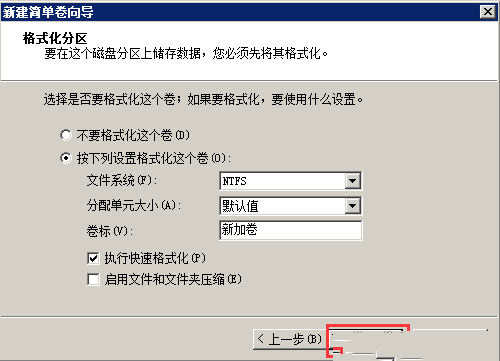 Windows7如何创建虚拟硬盘-1098