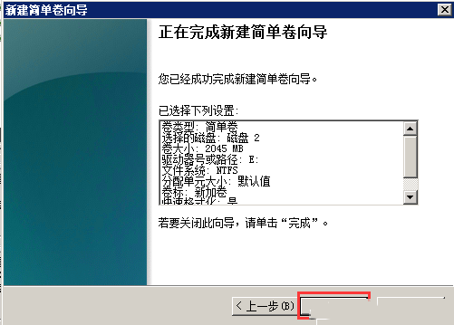 Windows7如何创建虚拟硬盘-1099