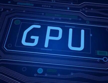 成都GPU服务器是干什么的?