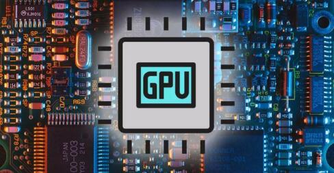 CPU和GPU服务器的区别在哪?