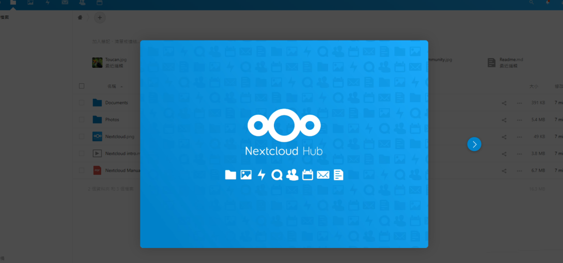 Ubuntu18.04ϵͳΰװnextcloud-1390