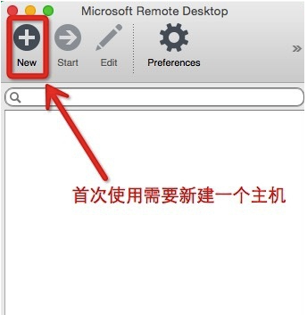 MAC如何远程windows桌面-1490
