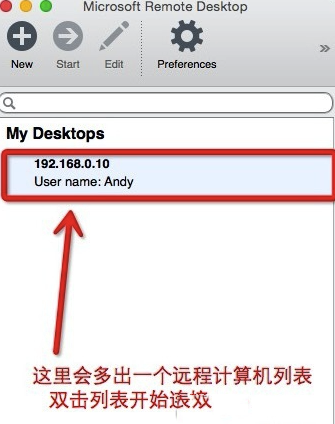 MAC如何远程windows桌面-1492