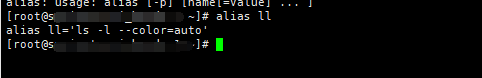 Linuxʹalias