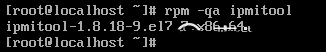 Linux安装ipmitool及其常用命令-1513