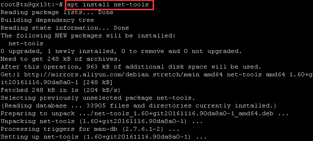 Debian9如何解决ifconfig命令找不到问题-1590