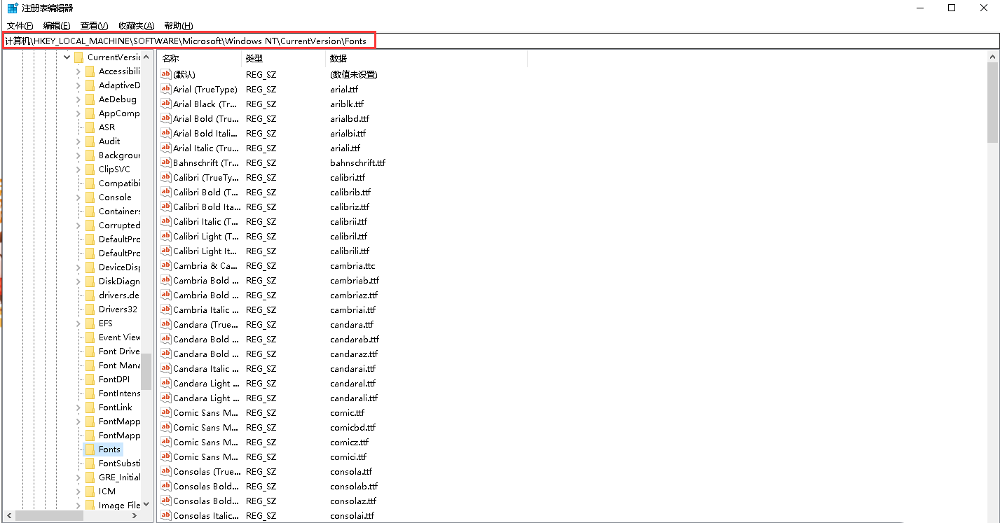 如何更换windows10系统的默认字体-1632