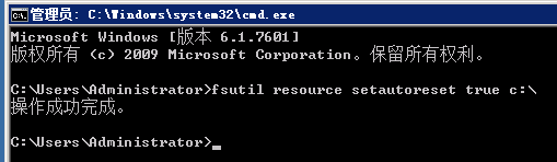 解决Windows Server2008无法正常启动iis-1645