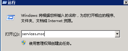 解决Windows Server2008无法正常启动iis-1646