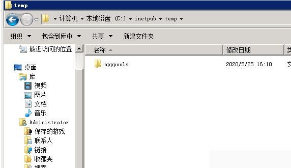 解决Windows Server2008无法正常启动iis-1648