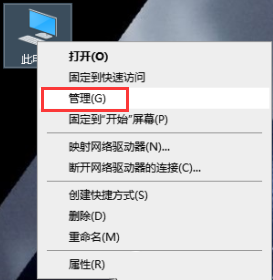 Windows10系统运行程序提示不受信任的解决方法-1657