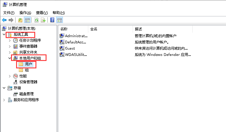Windows10系统运行程序提示不受信任的解决方法-1658