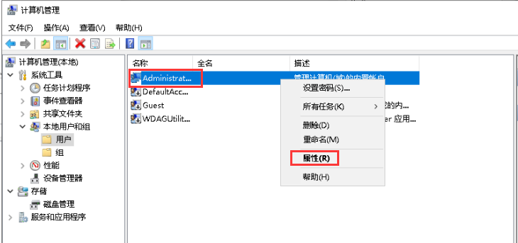 Windows10系统运行程序提示不受信任的解决方法-1659