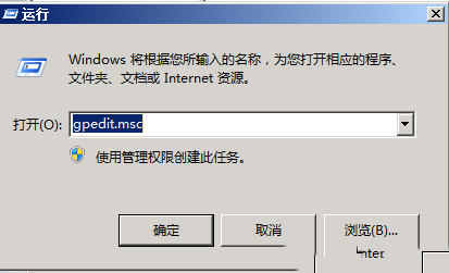 Windows 2008实现同时登录-1685