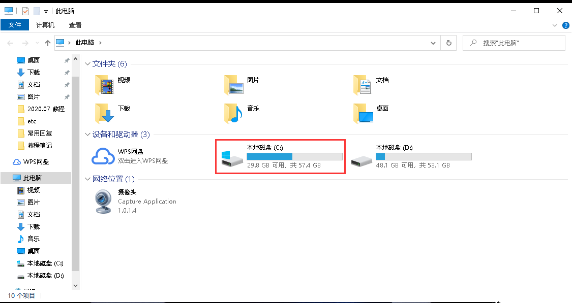 如何设置windows10系统中hosts文件的修改权限-1699