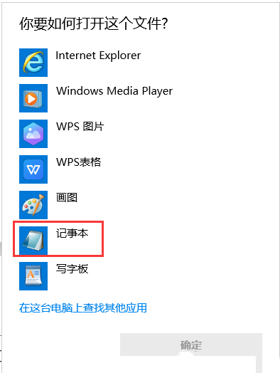 如何设置windows10系统中hosts文件的修改权限-1705