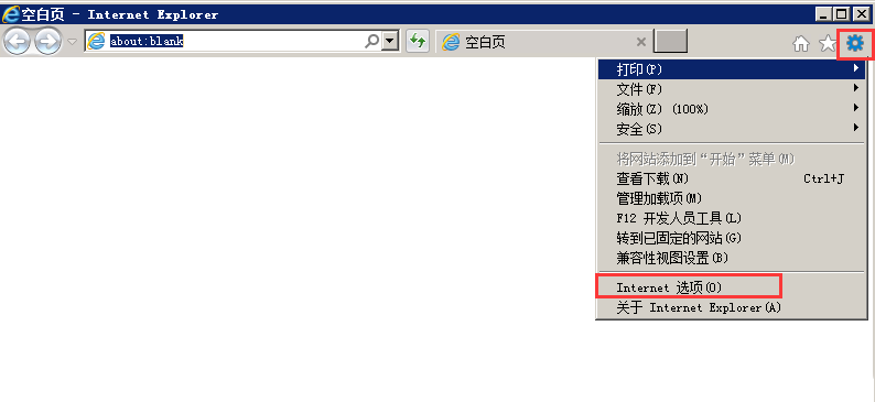 如何解决Windows系统正常联网时浏览器显示代理服务器无响应-1725