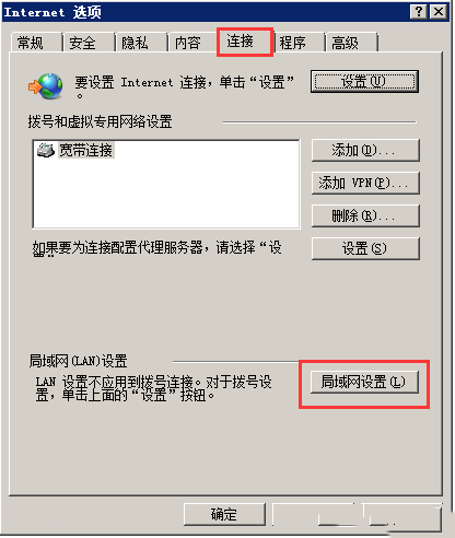 如何解决Windows系统正常联网时浏览器显示代理服务器无响应-1726