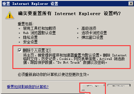 如何解决Windows系统正常联网时浏览器显示代理服务器无响应-1730