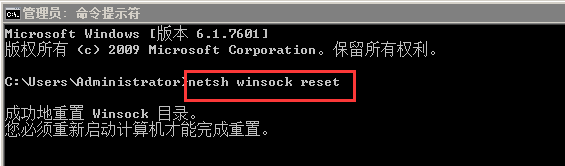 如何解决Windows系统正常联网时浏览器显示代理服务器无响应-1733